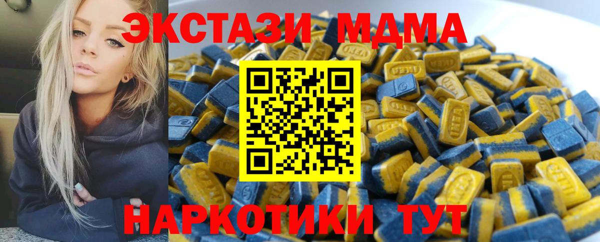 ЭКСТАЗИ mix Белорецк