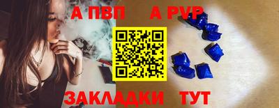 прущая мука Усть-Илимск