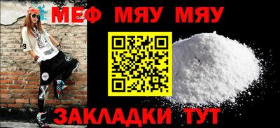 шишки Усть-Джегута