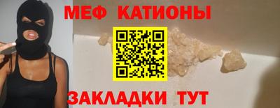 прущая мука Усть-Илимск