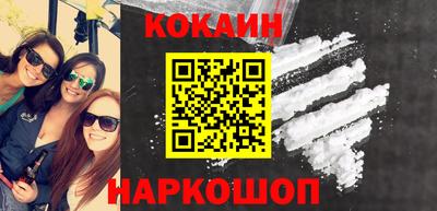 соль курить ск Уссурийск