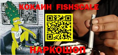 гашик Апшеронск