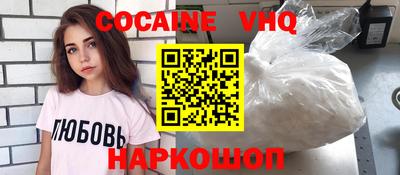 шишки Усть-Джегута