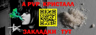 шишки Усть-Джегута