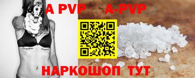 соль курить ск Уссурийск