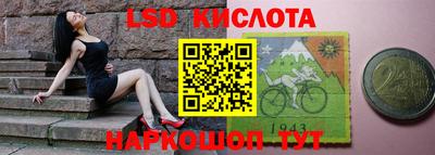 соль курить ск Уссурийск