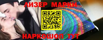 гашик Апшеронск