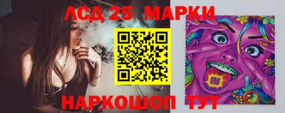 соль курить ск Уссурийск
