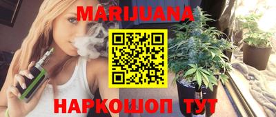 шишки Усть-Джегута