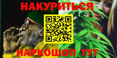 соль курить ск Уссурийск