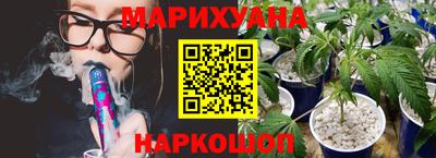 соль курить ск Уссурийск