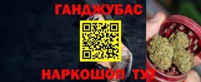 гашик Апшеронск