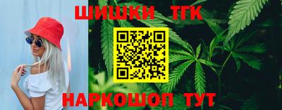 гашик Апшеронск