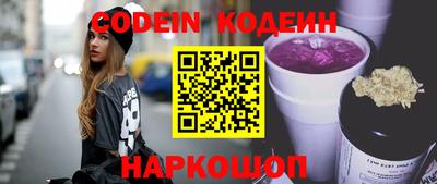 шишки Усть-Джегута