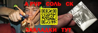 прущая мука Усть-Илимск
