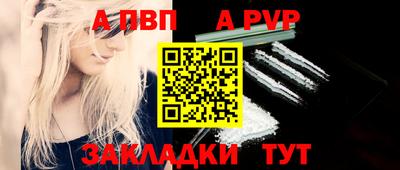 прущая мука Усть-Илимск