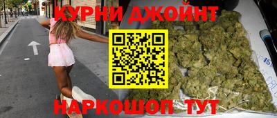 шишки Усть-Джегута