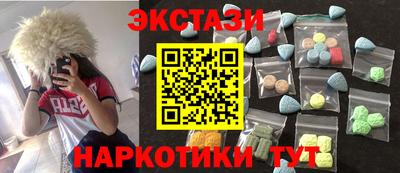 соль курить ск Уссурийск