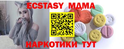шишки Усть-Джегута