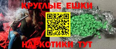 шишки Усть-Джегута