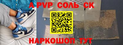 соль курить ск Уссурийск