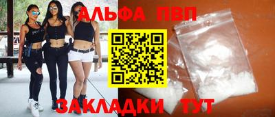 прущая мука Усть-Илимск