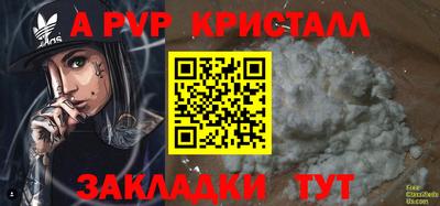 прущая мука Усть-Илимск