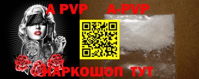 герыч Апрелевка