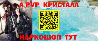 прущая мука Усть-Илимск