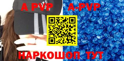 гашик Апшеронск