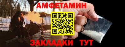 шишки Усть-Джегута