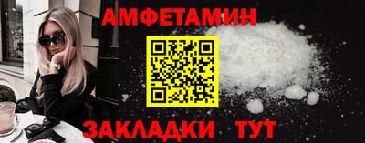 соль курить ск Уссурийск