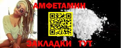 соль курить ск Уссурийск