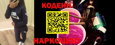 соль курить ск Уссурийск