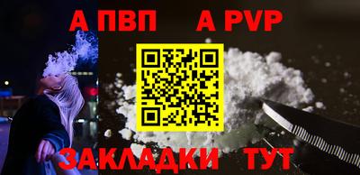 прущая мука Усть-Илимск
