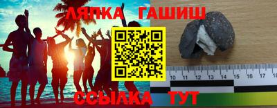 герыч Апрелевка