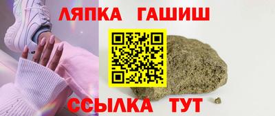 соль курить ск Уссурийск