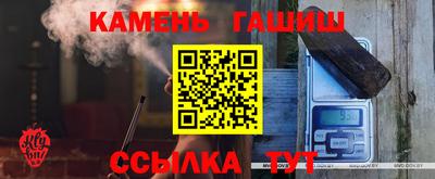 шишки Усть-Джегута