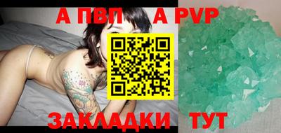 соль курить ск Уссурийск