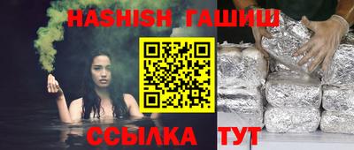 гашик Апшеронск