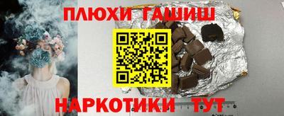 соль курить ск Уссурийск