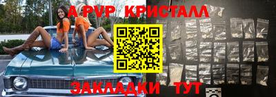прущая мука Усть-Илимск