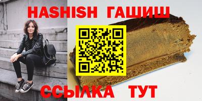 гашик Апшеронск