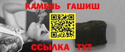 герыч Апрелевка