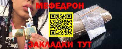 прущая мука Усть-Илимск