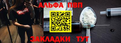 герыч Апрелевка