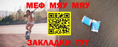 прущая мука Усть-Илимск
