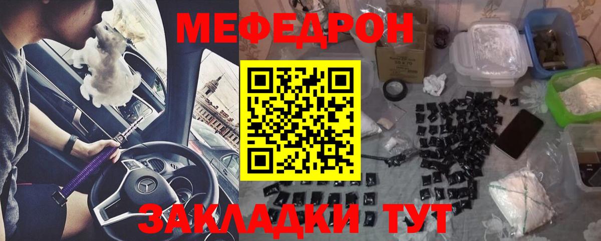 МЯУ-МЯУ  МЯУ-МЯУ 4 MMC  Вход с VPN  Белорецк 