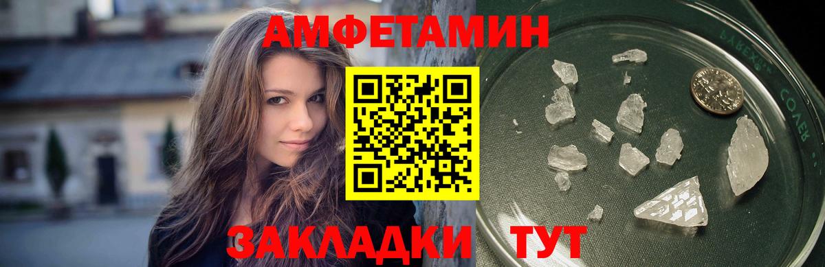 Первитин мет  Первитин  Белорецк 