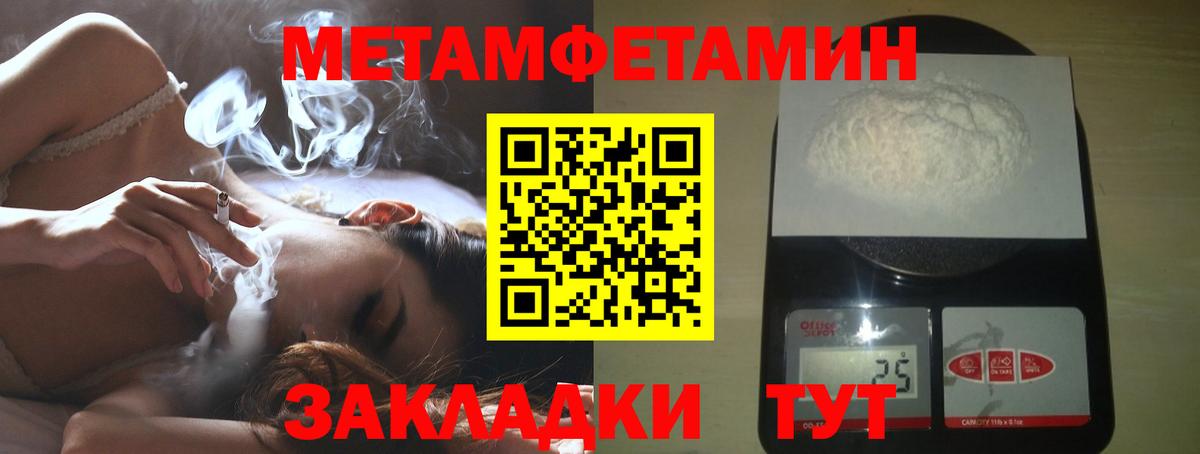 Cocaine  Меф МЯУ МЯУ кристаллы  Гашиш  Купить наркотик  Белорецк  Гашиш  Альфа ПВП СОЛЬ кристаллы  Конопля  Меф МЯУ МЯУ кристаллы 